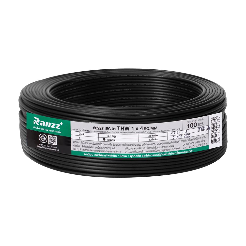 สายไฟ THW IEC01 RANZZ 1x4 ตร.มม. 100 ม. สีดำ