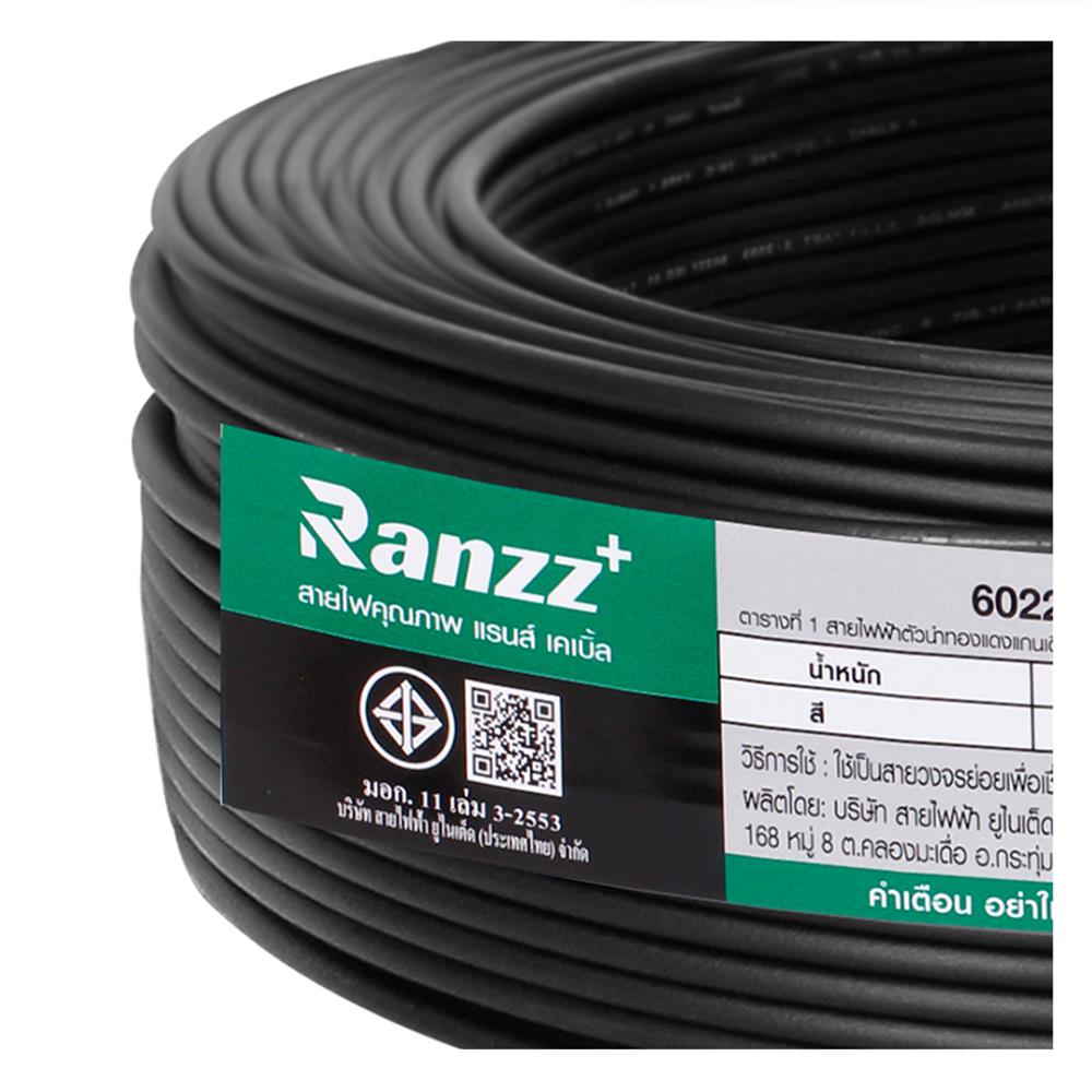 สายไฟ THW IEC01 RANZZ 1x4 ตร.มม. 100 ม. สีดำ