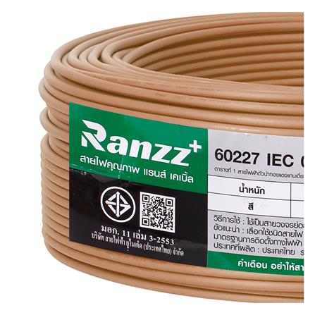 สายไฟ THW IEC01 RANZZ 1x2.5 ตร.มม. 100 ม. สีน้ำตาล_5