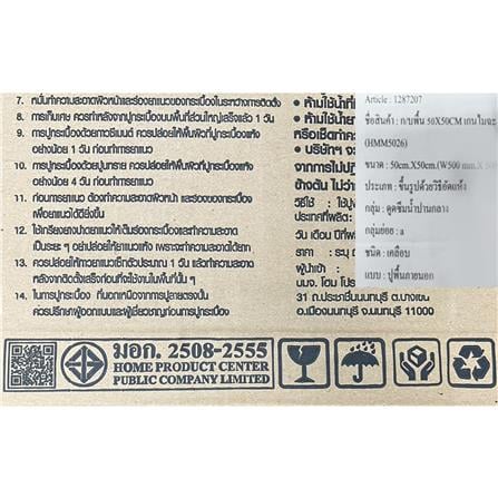 กระเบื้องพื้น 50x50 ซม. TARA เกนไมฉะ เทา A 1 ตร.ม._4