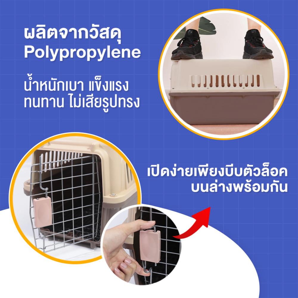 กรงสัตว์เลี้ยงพกพา PETUS 58 ซม. สีกาแฟเขียว