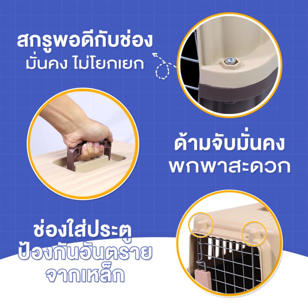 กรงสัตว์เลี้ยงพกพา PETUS 58 ซม. สีกาแฟเขียว