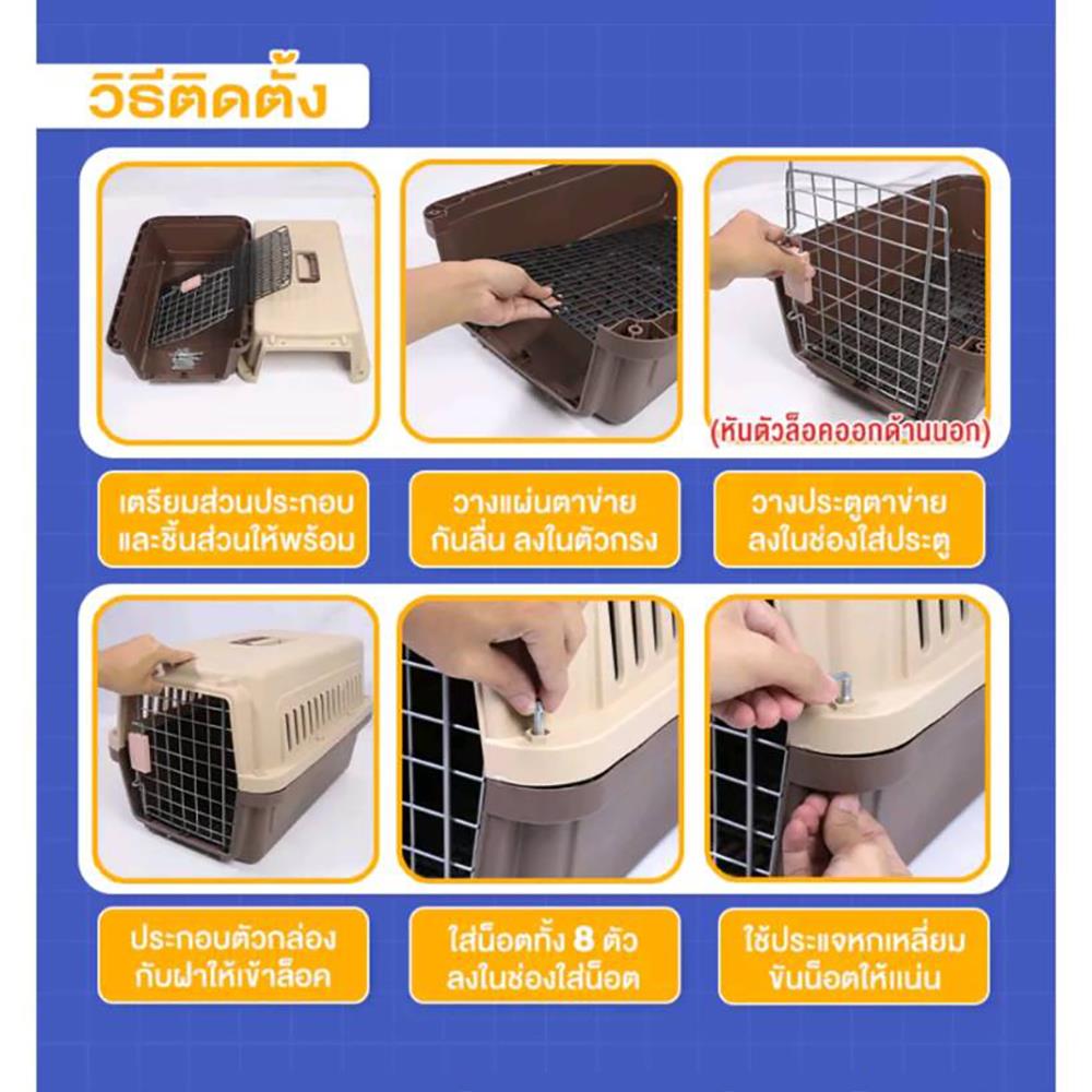 กรงสัตว์เลี้ยงพกพา PETUS 58 ซม. สีกาแฟเขียว