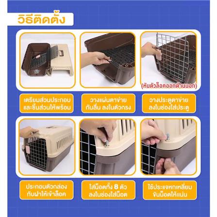 กรงสัตว์เลี้ยงพกพา PETUS 58 ซม. สีกาแฟเขียว_6