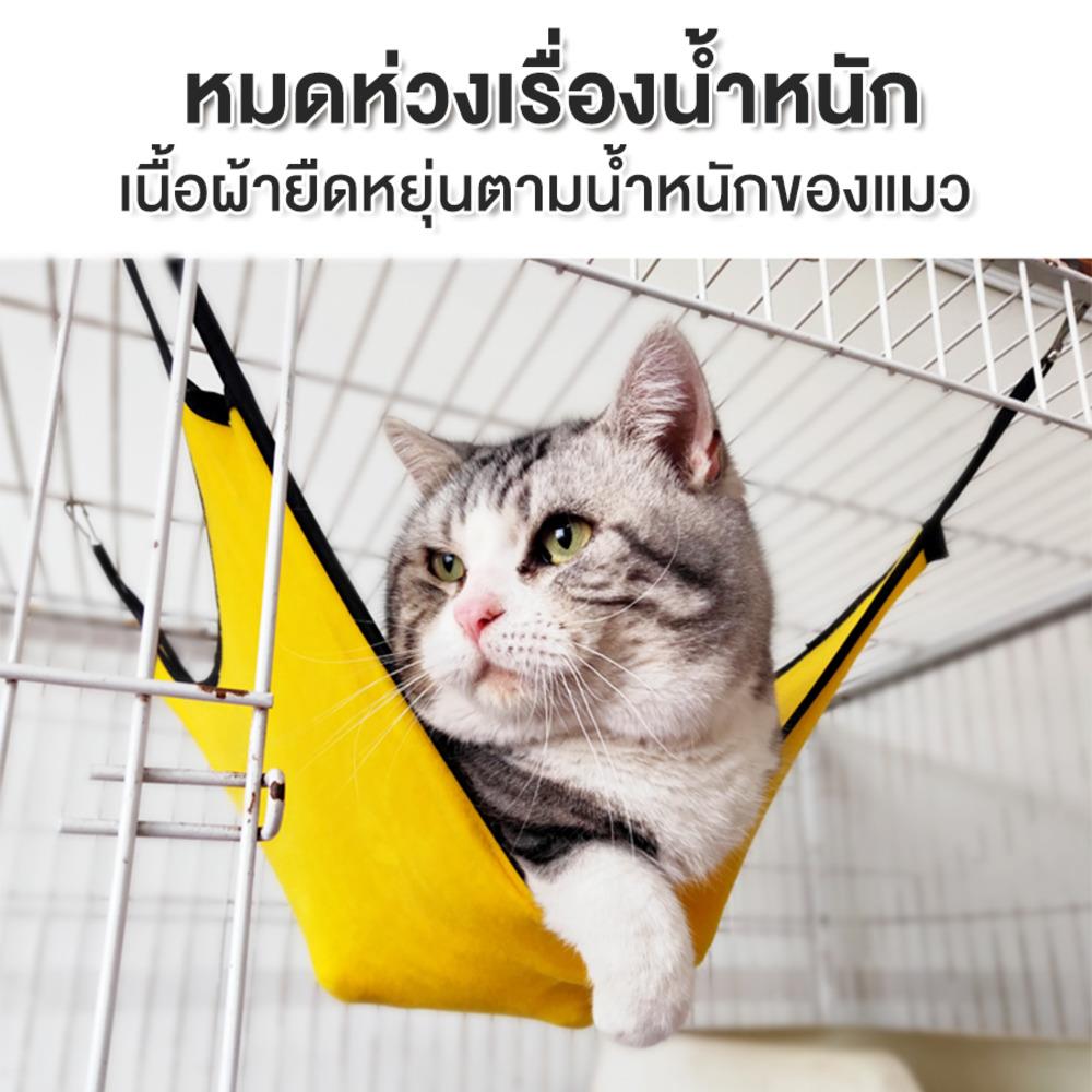 เปลแมว PETUS 40X50 ซม. สีน้ำทะเล