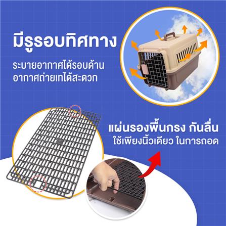 กรงสัตว์เลี้ยงพกพา PETUS 48 ซม. สีกาแฟเขียว_3