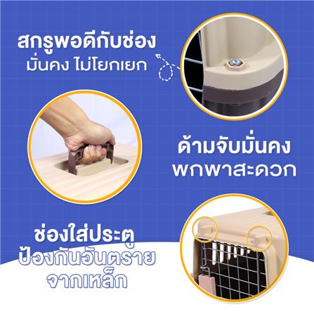 กรงสัตว์เลี้ยงพกพา PETUS 48 ซม. สีกาแฟเขียว_5