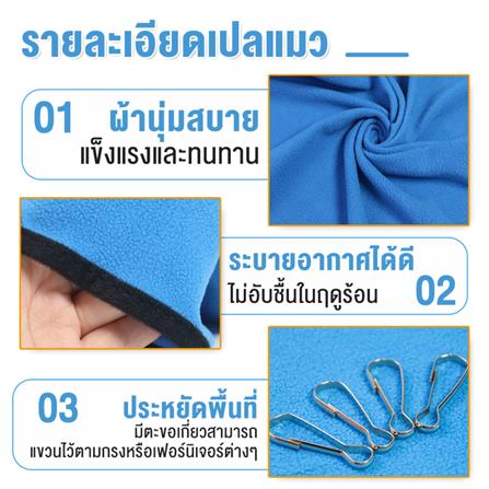 เปลแมว PETUS 40X50 ซม. สีส้มแสด_4