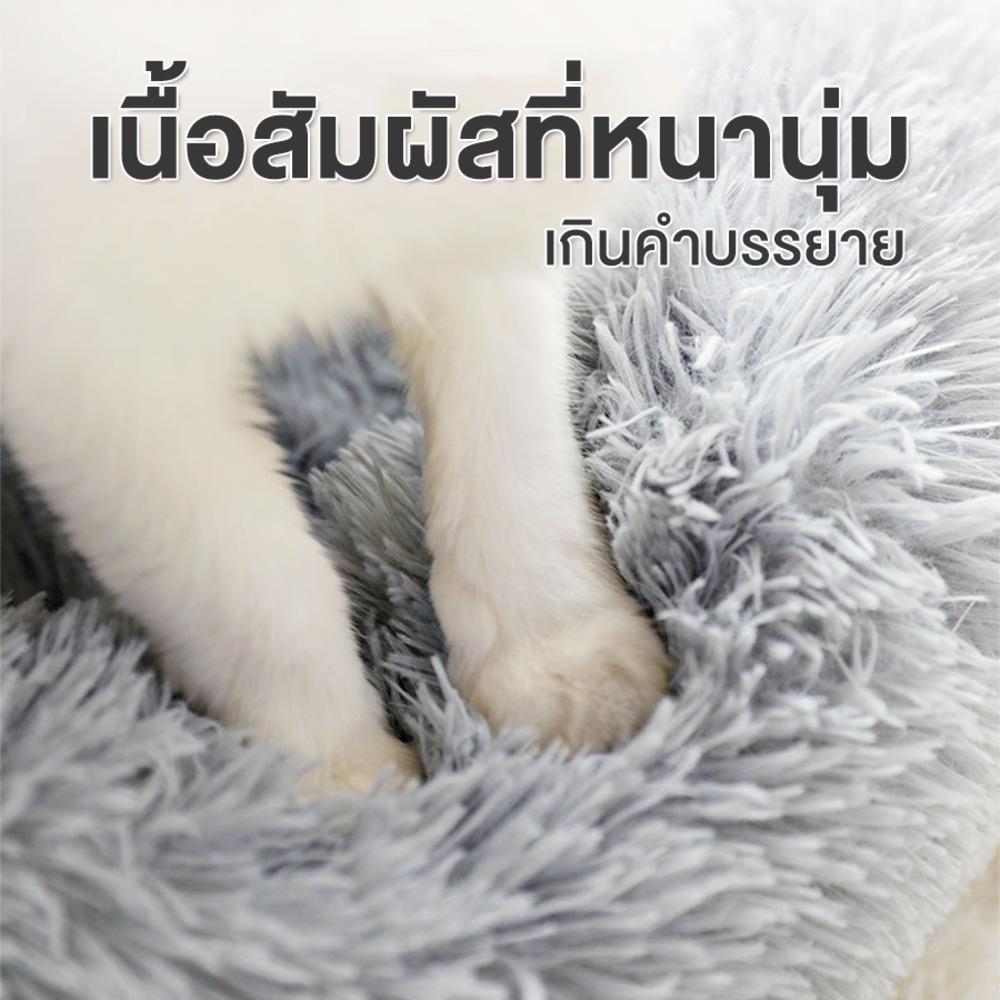 เบาะรองนอนสัตว์เลี้ยง PETUS 90 ซม. สีเทา