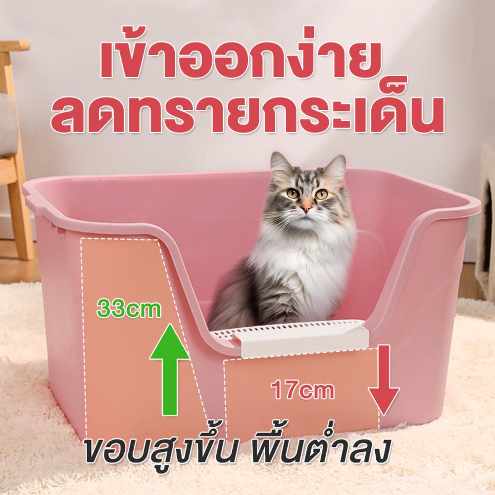 กระบะทรายแมว PETUS 65x33 ซม. สีเขียว