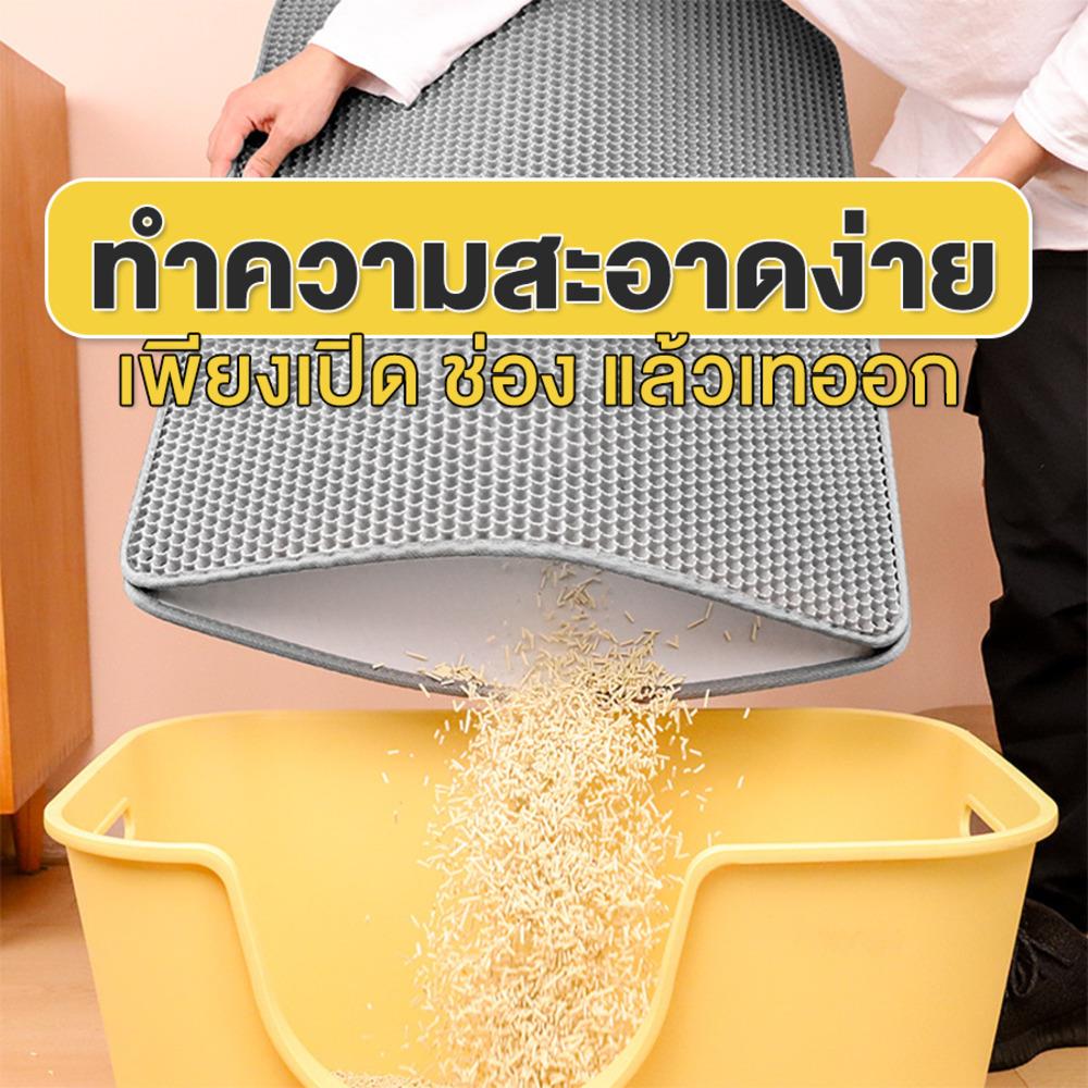 แผ่นดักทรายแมว PETUS 120X70 ซม. สีเทา