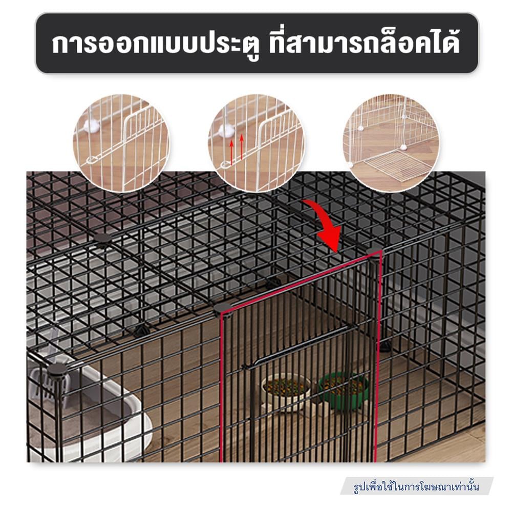 แผ่นประตูคอก มีตัวล็อก PETUS ซี่ห่าง 4 ซม. 45x35 ซม. สีขาว