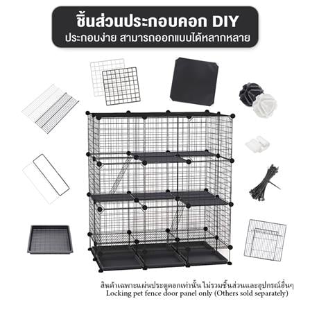 แผ่นประตูคอกสัตว์เลี้ยง PETUS ซี่ห่าง 1.5 ซม. 35x35 ซม. สีดำ_1