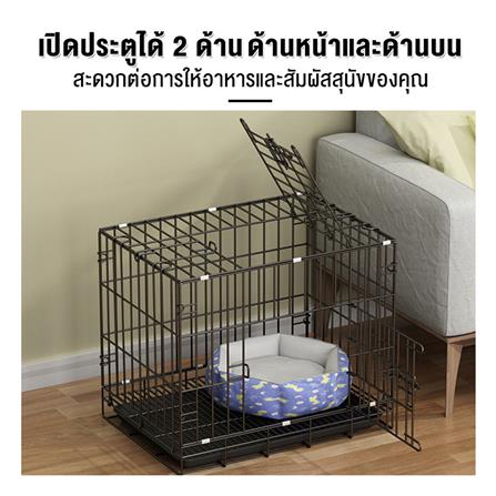 กรงสัตว์เลี้ยงพับได้ PETUS 60X43 ซม. สีเทา_1