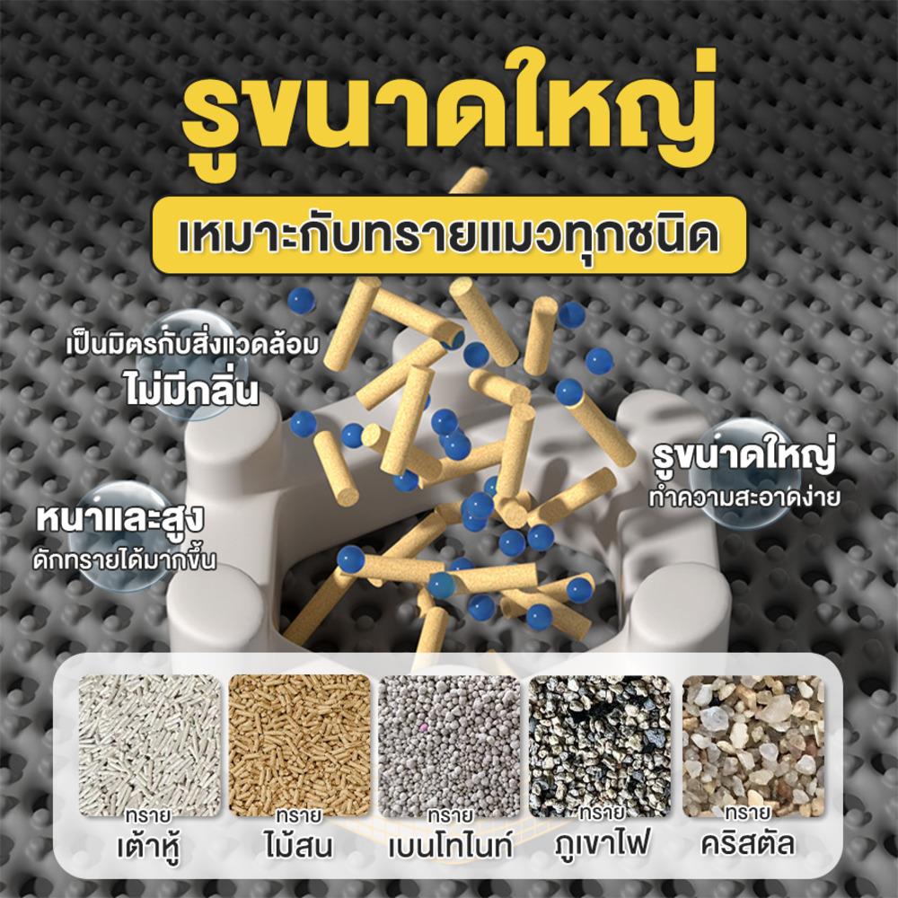 แผ่นดักทรายแมว PETUS 90X60 ซม. สีฟ้า