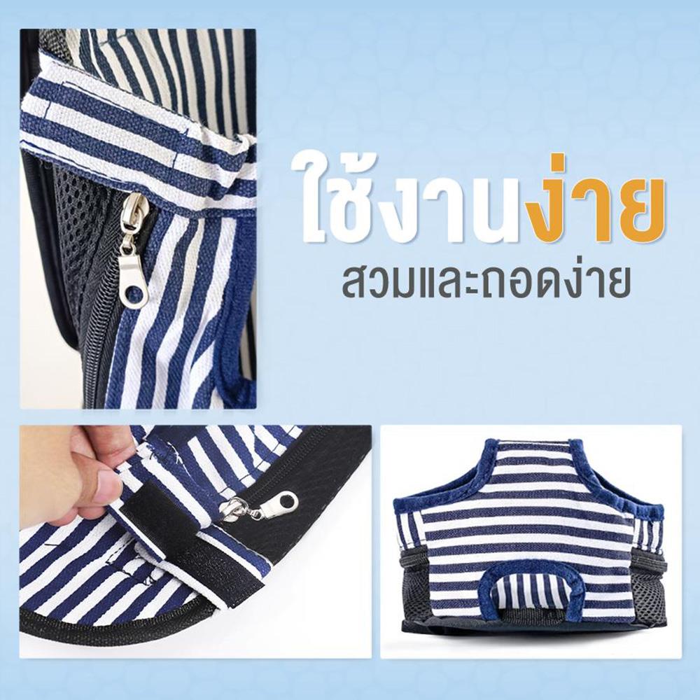 กระเป๋าสะพายสัตว์เลี้ยง PETUS ลายทหาร ไซซ์ XL สีเขียว