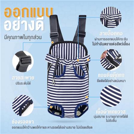กระเป๋าสะพายสัตว์เลี้ยง PETUS ลายทหาร ไซซ์ XL สีเขียว_3
