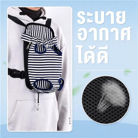 กระเป๋าสะพายสัตว์เลี้ยง PETUS ลายทหาร ไซซ์ XL สีเขียว_4