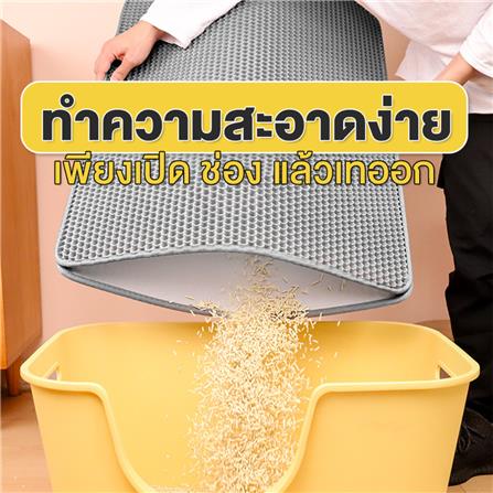 แผ่นดักทรายแมว PETUS 45X30 ซม. สีดำ_3