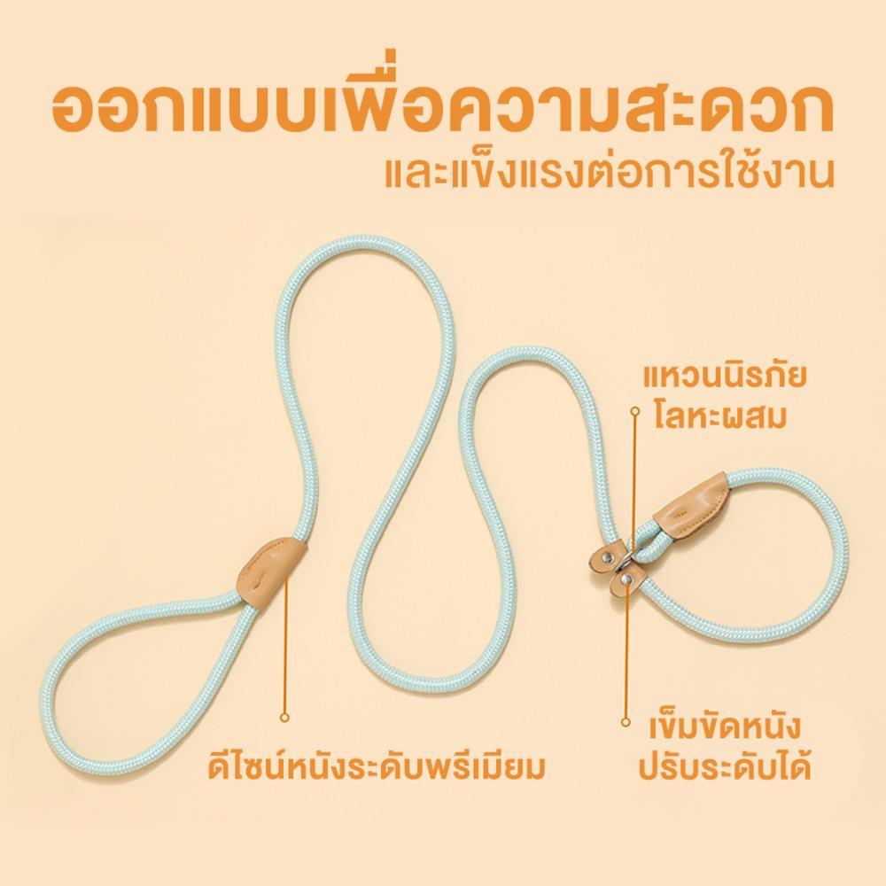 สายจูงสัตว์เลี้ยง PETUS 1.8 เมตร สีฟ้า