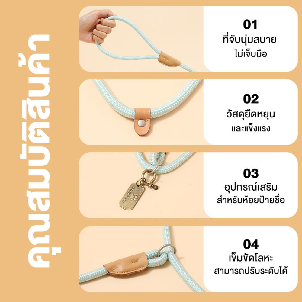สายจูงสัตว์เลี้ยง PETUS 1.8 เมตร สีฟ้า