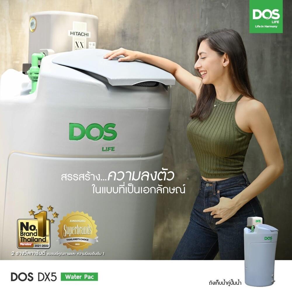 ถังเก็บน้ำ DOS WATER PAC DX5 GG1000 ลิตร+ปั๊มน้ำ HITACHI WMPV750XX2 750W+เครื่องกรองน้ำใช้ DOS DP-WTP สีเทา