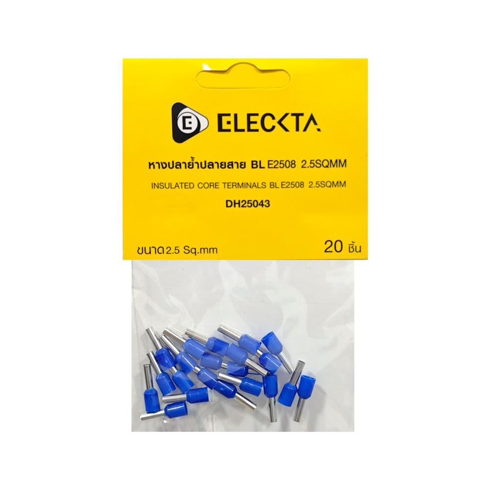 หางปลาย้ำปลายสาย ELECKTA 2.5 ตร.มม. สีน้ำเงิน (แพ็ก 20 ชิ้น)