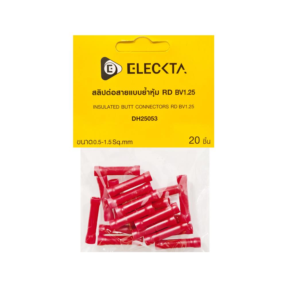 สลิปต่อสายแบบย้ำหุ้ม ELECKTA DH25053 0.5-1.5 ตร.มม. สีแดง (แพ็ก 20 ชิ้น)