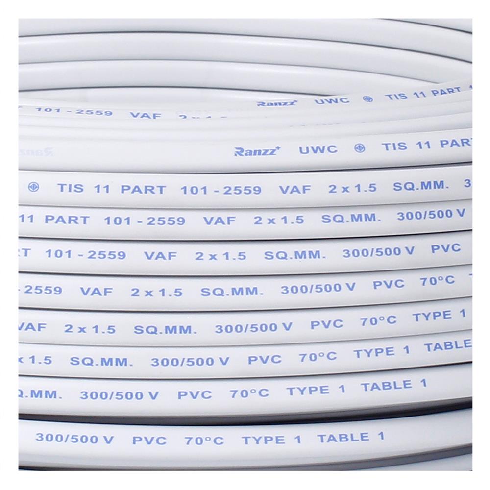 สายไฟ VAF RANZZ 2x1.5 ตร.ม. 100 ม. สีขาว