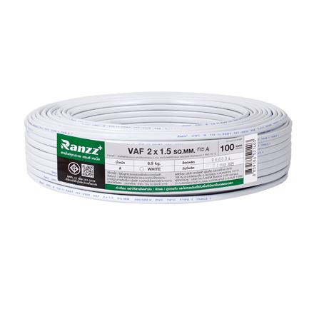 สายไฟ VAF RANZZ 2x1.5 ตร.ม. 100 ม. สีขาว_0