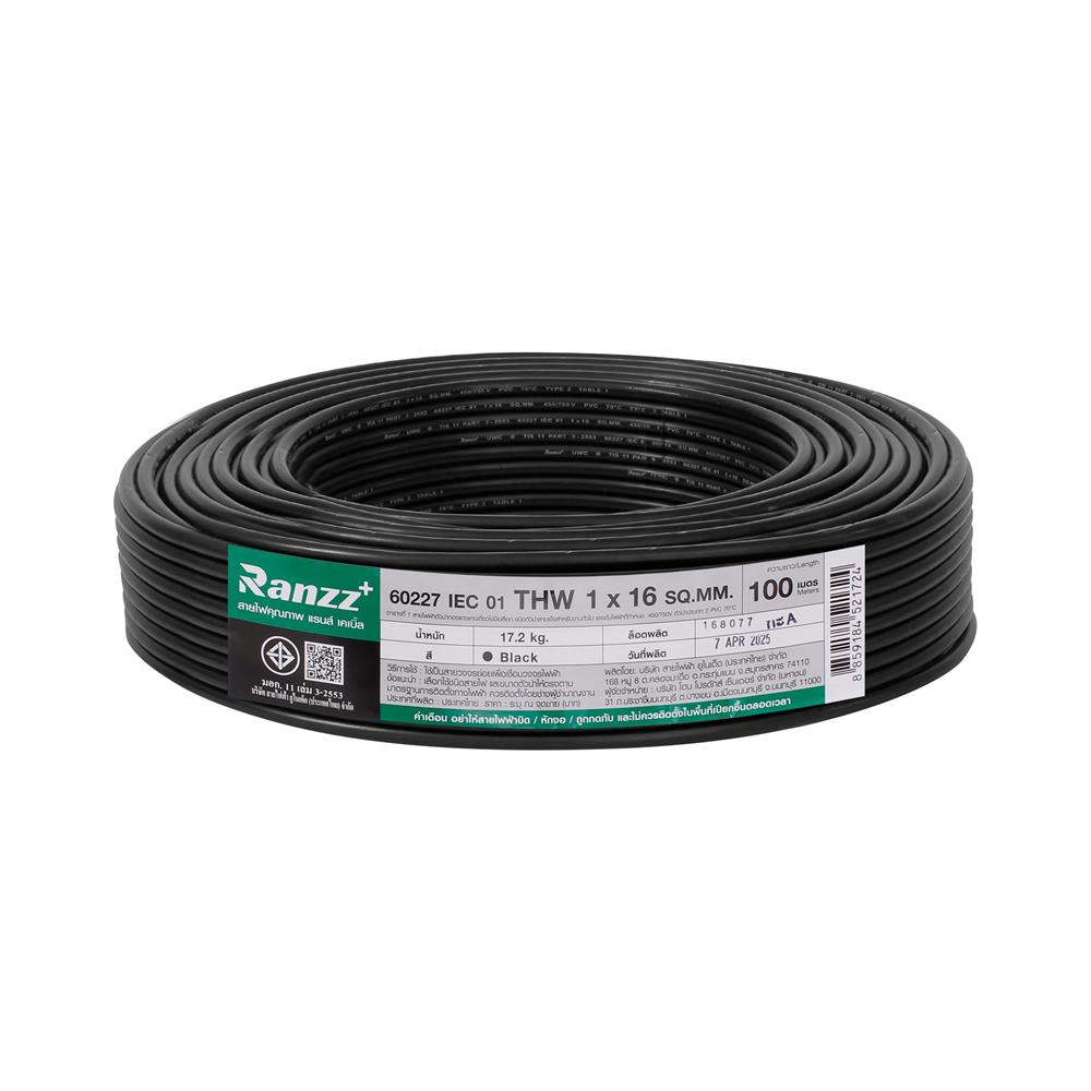 สายไฟ THW IEC01 RANZZ 1x16 ตร.มม. 100 ม. สีดำ