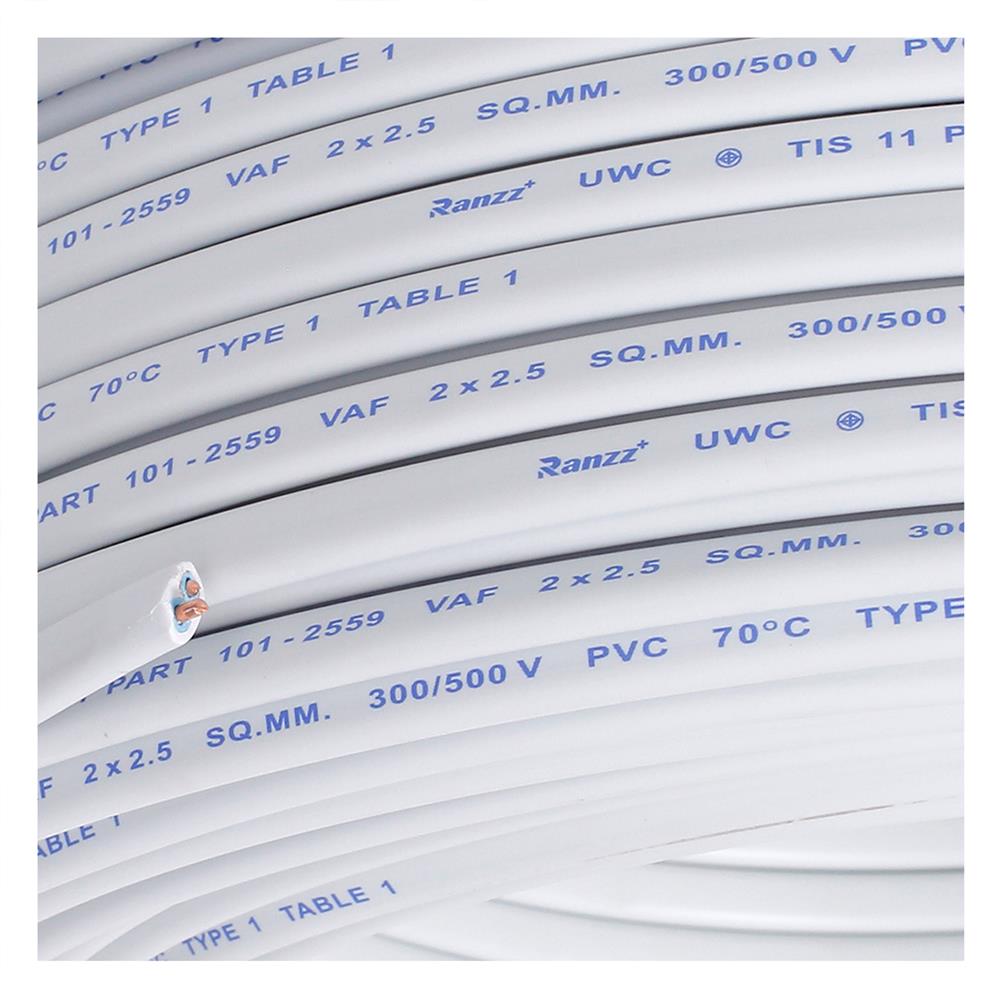 สายไฟ VAF RANZZ 2x2.5 ตร.ม. 100 ม. สีขาว