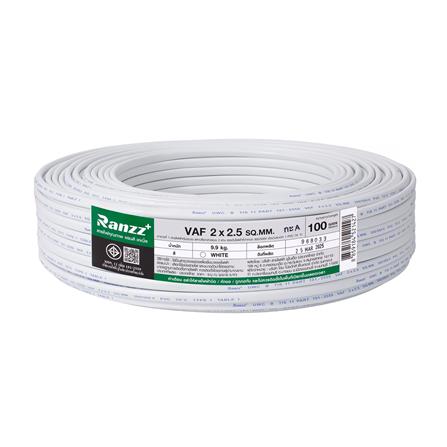 สายไฟ VAF RANZZ 2x2.5 ตร.ม. 100 ม. สีขาว_0