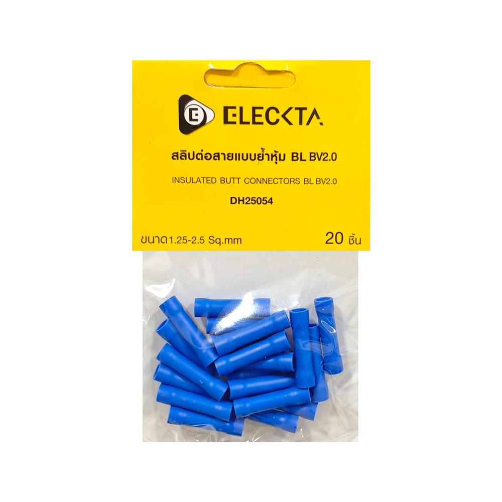สลิปต่อสายแบบย้ำหุ้ม ELECKTA DH25054 1.25-2.5 ตร.มม. สีน้ำเงิน (แพ็ก 20 ชิ้น)