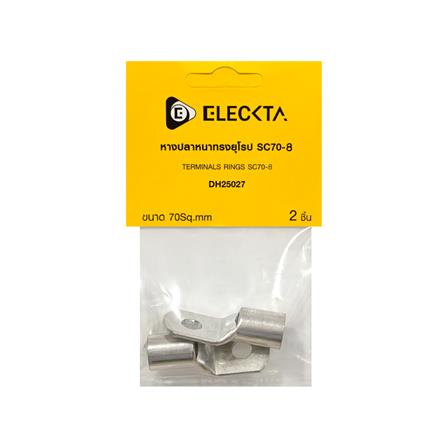 หางปลาหนาทรงยุโรป ELECKTA SC 70-10 70 ตร.มม. (แพ็ก 2 ชิ้น)_2