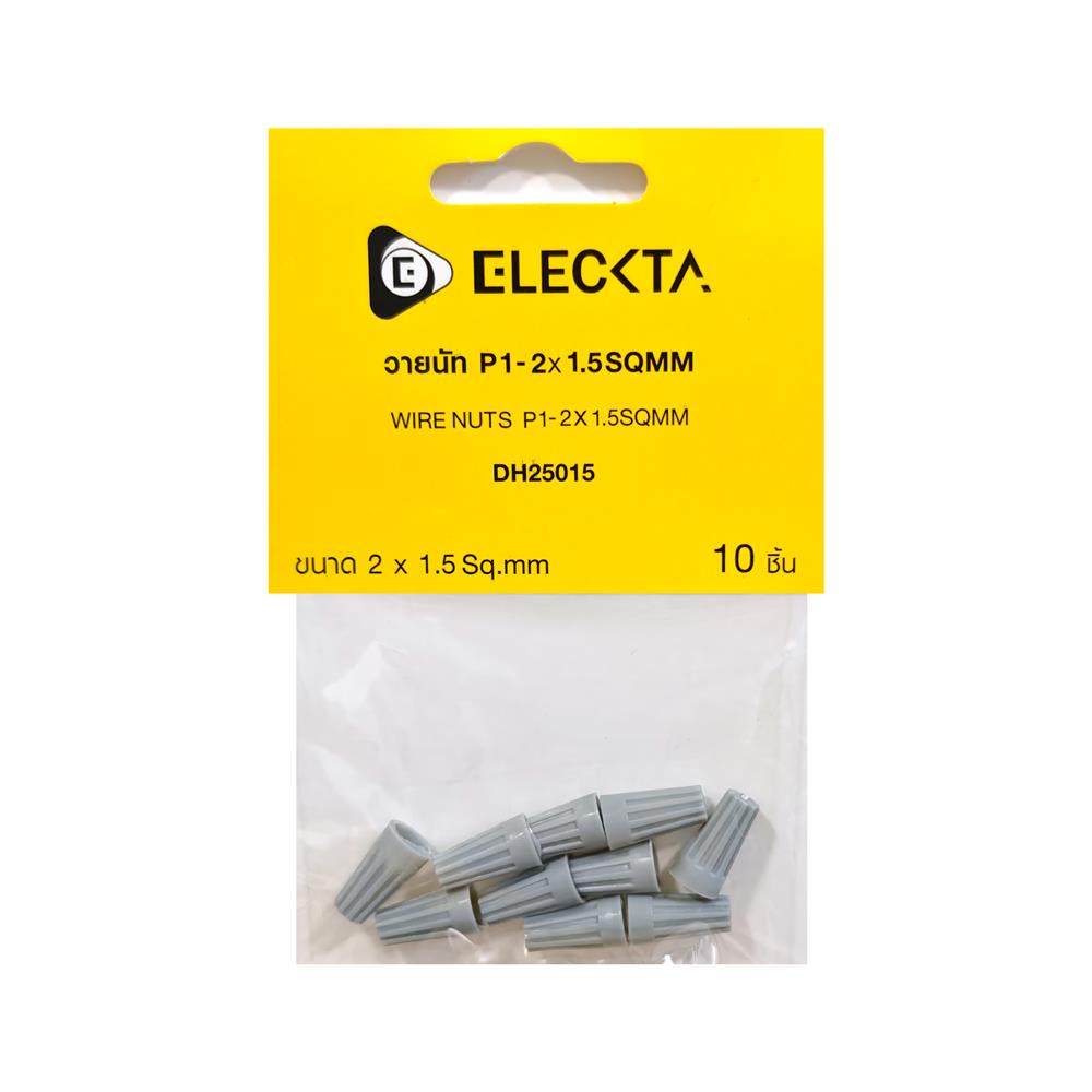 วายนัท&nbsp;ELECKTA DH25015 2x1.5 ตร.มม. สีเทา (แพ็ก 10 ชิ้น)