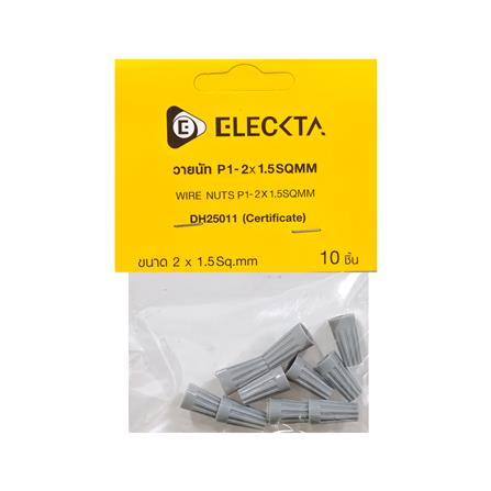 วายนัท ELECKTA DH25011 2x1.5 ตร.มม. สีเทา (แพ็ก 10 ชิ้น)_2