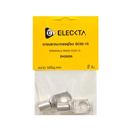 หางปลาหนาทรงยุโรป ELECKTA SC 50-10 50 ตร.มม. (แพ็ก 2 ชิ้น)_3