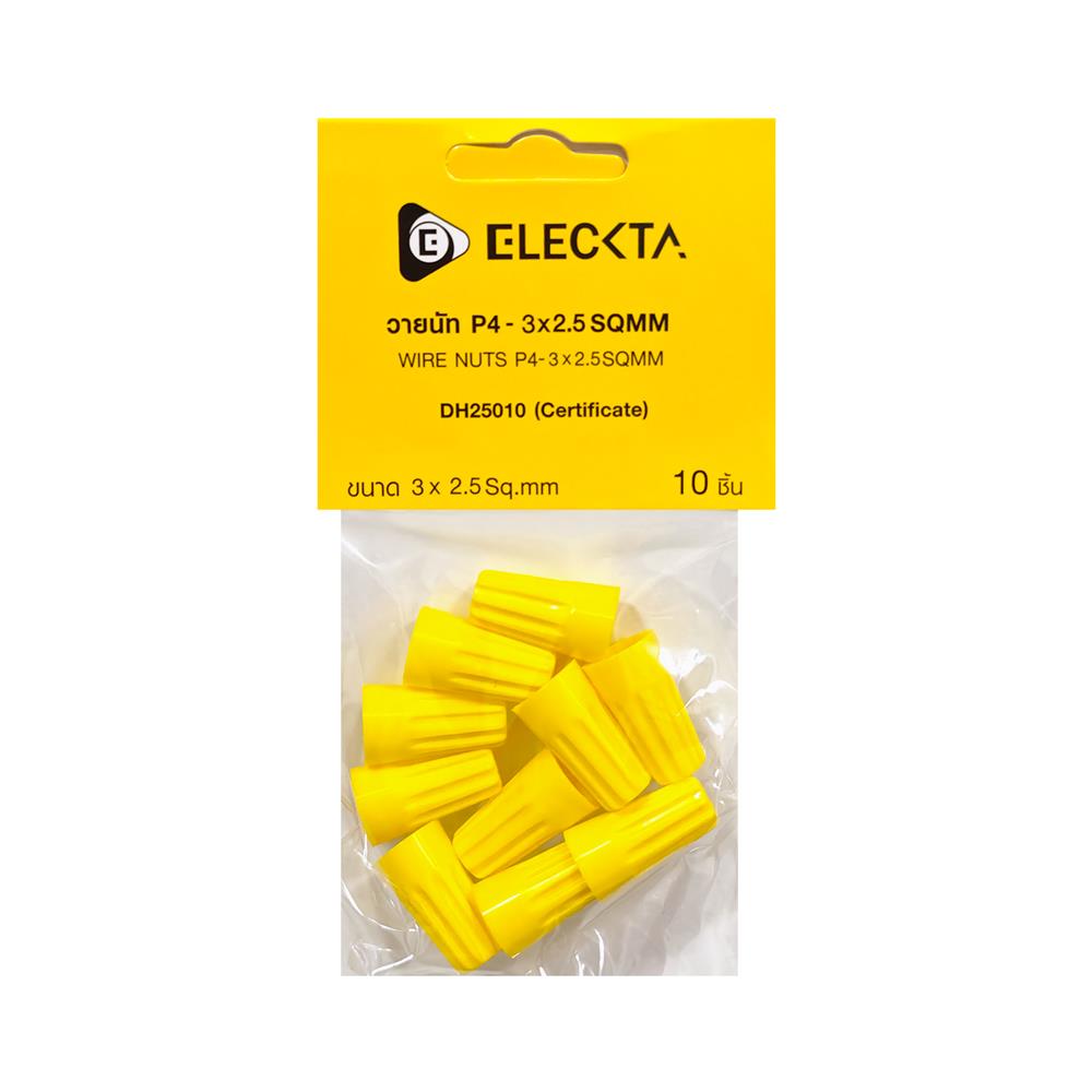 วายนัท ELECKTA DH25010 3x2.5 ตร.มม. สีเหลือง (แพ็ก 10 ชิ้น)