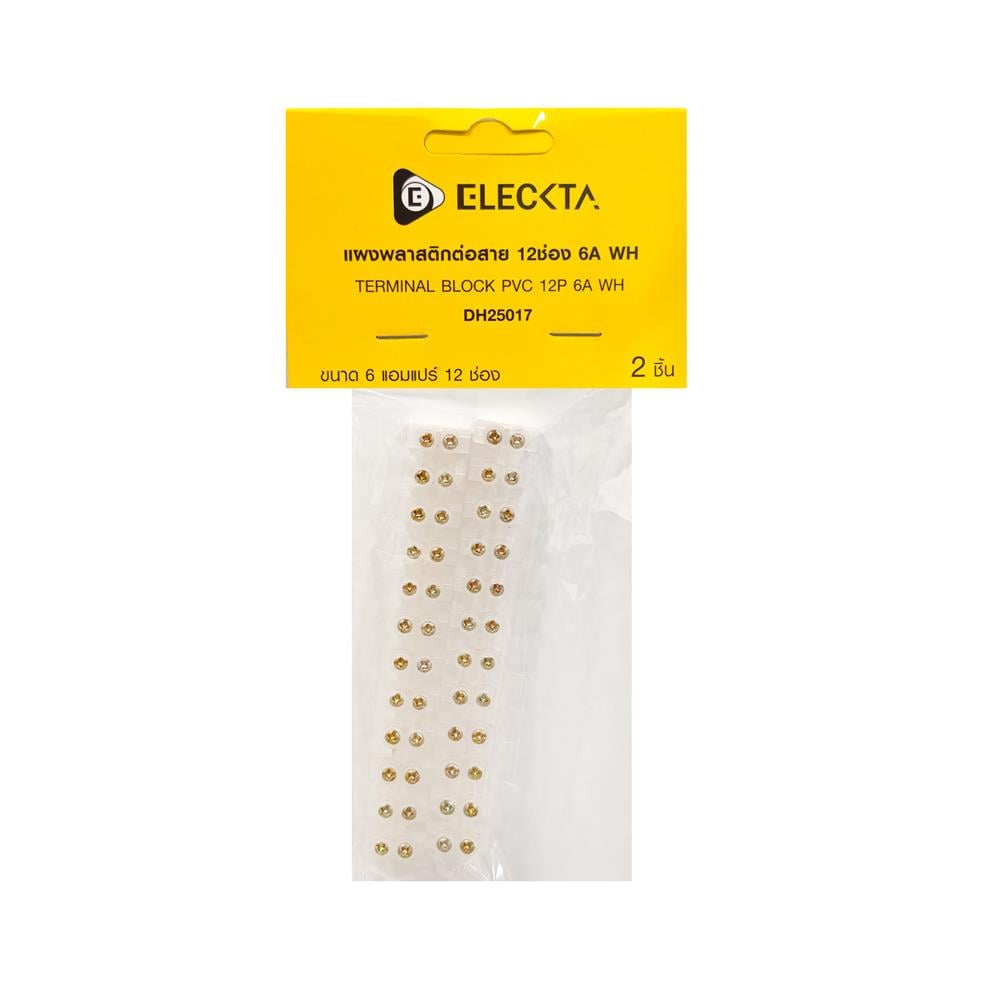 แผงต่อสายพลาสติก 12 ช่อง ELECKTA 6 มม. 6 แอมแปร์
