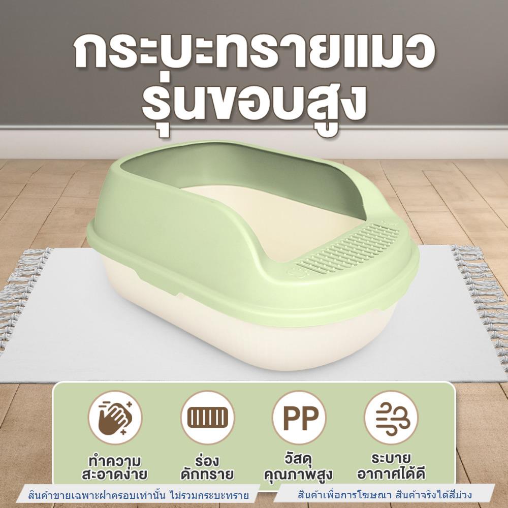 ฝาครอบกระบะทราย PETUS 55 ซม. สีม่วง
