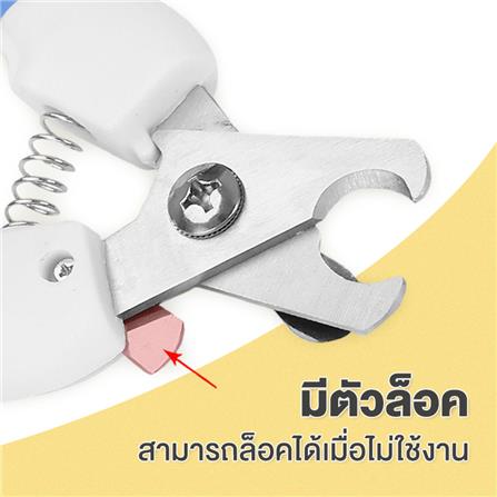 กรรไกรตัดเล็บสัตว์เลี้ยง PETUS ขนาดใหญ่ สีชมพู_3
