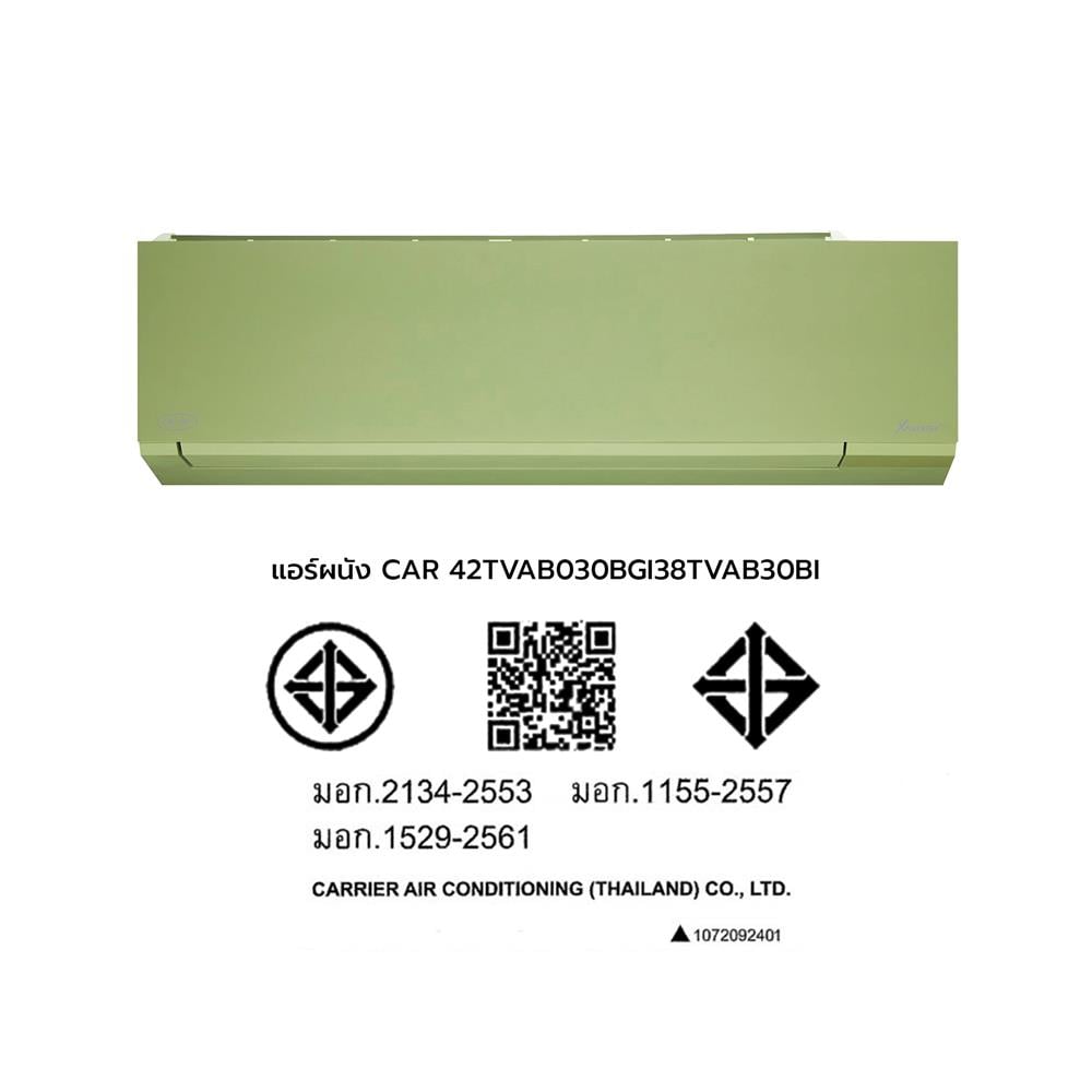 แอร์ผนัง CARRIER 42TVAB030BGI 27600 บีทียู อินเวอร์เตอร์