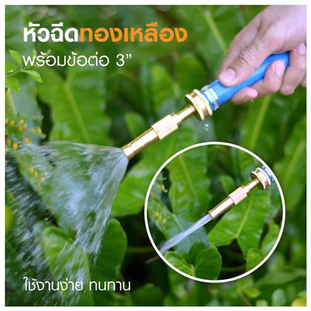 ปืนฉีดน้ำทองเหลืองปรับได้ ELEGANCE EG-8560_4
