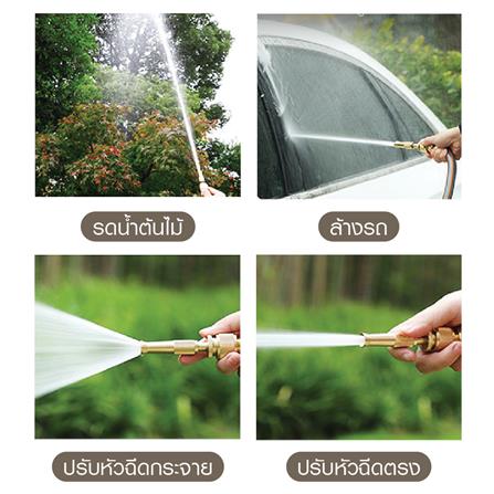 ปืนฉีดน้ำทองเหลืองปรับได้ ELEGANCE EG-8560_5