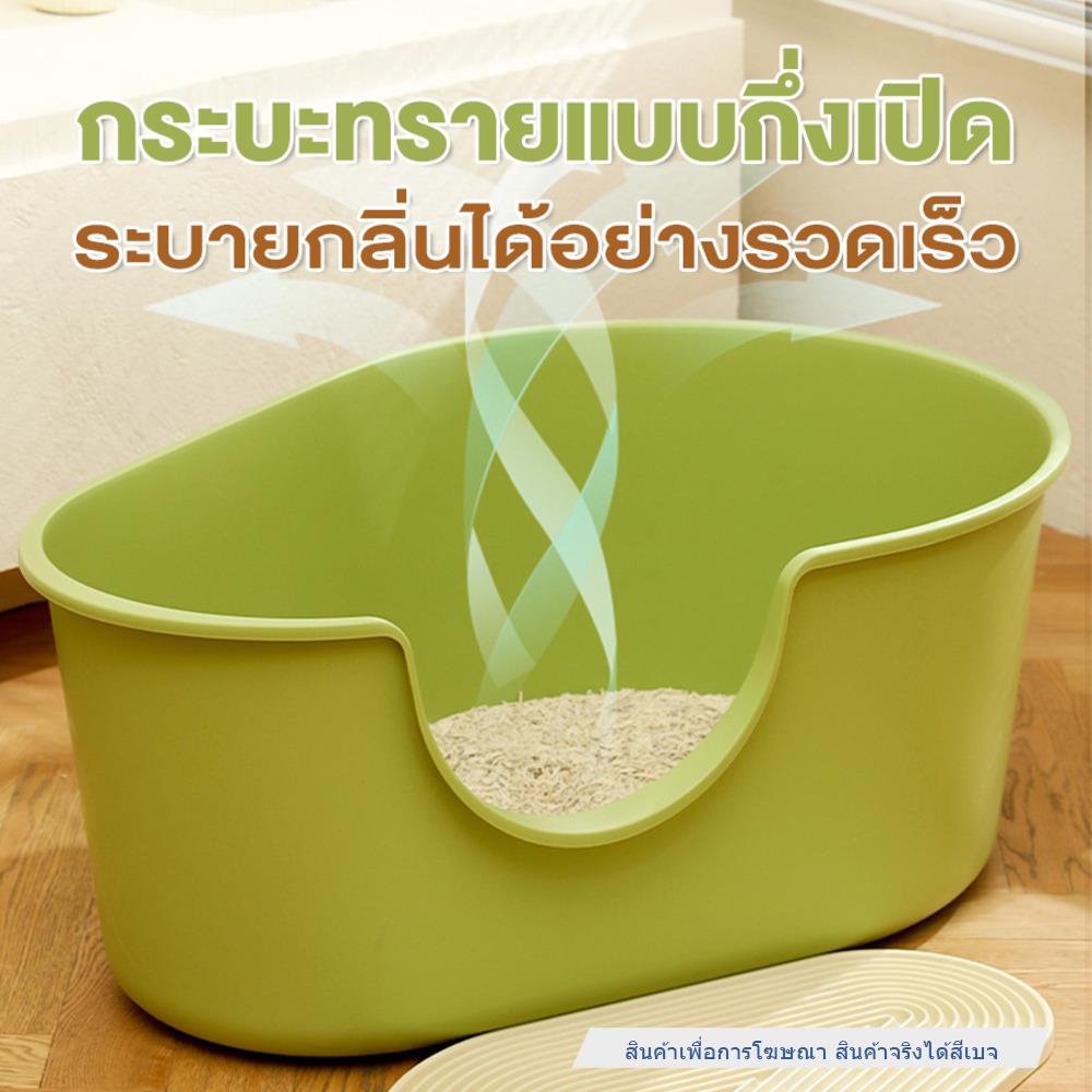 กระบะทรายแมว PETUS ทรงรีใหญ่ สีเบจ