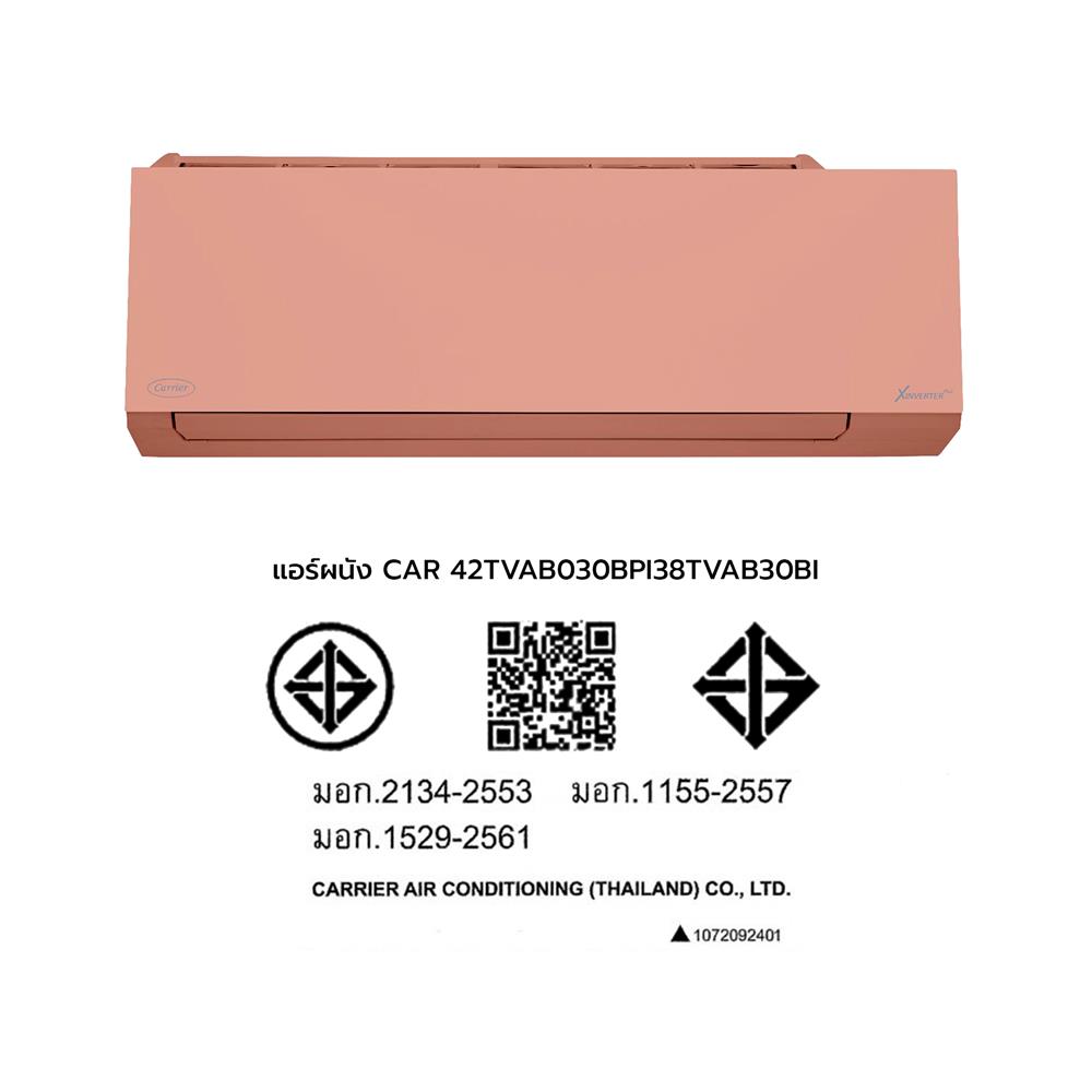 แอร์ผนัง CARRIER 42TVAB030BPI 27600 บีทียู อินเวอร์เตอร์