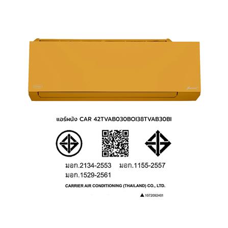 แอร์ผนัง CARRIER 42TVAB030BOI 27600 บีทียู อินเวอร์เตอร์_8