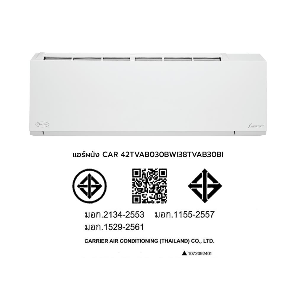 แอร์ผนัง CARRIER 42TVAB030BWI 27600 บีทียู อินเวอร์เตอร์
