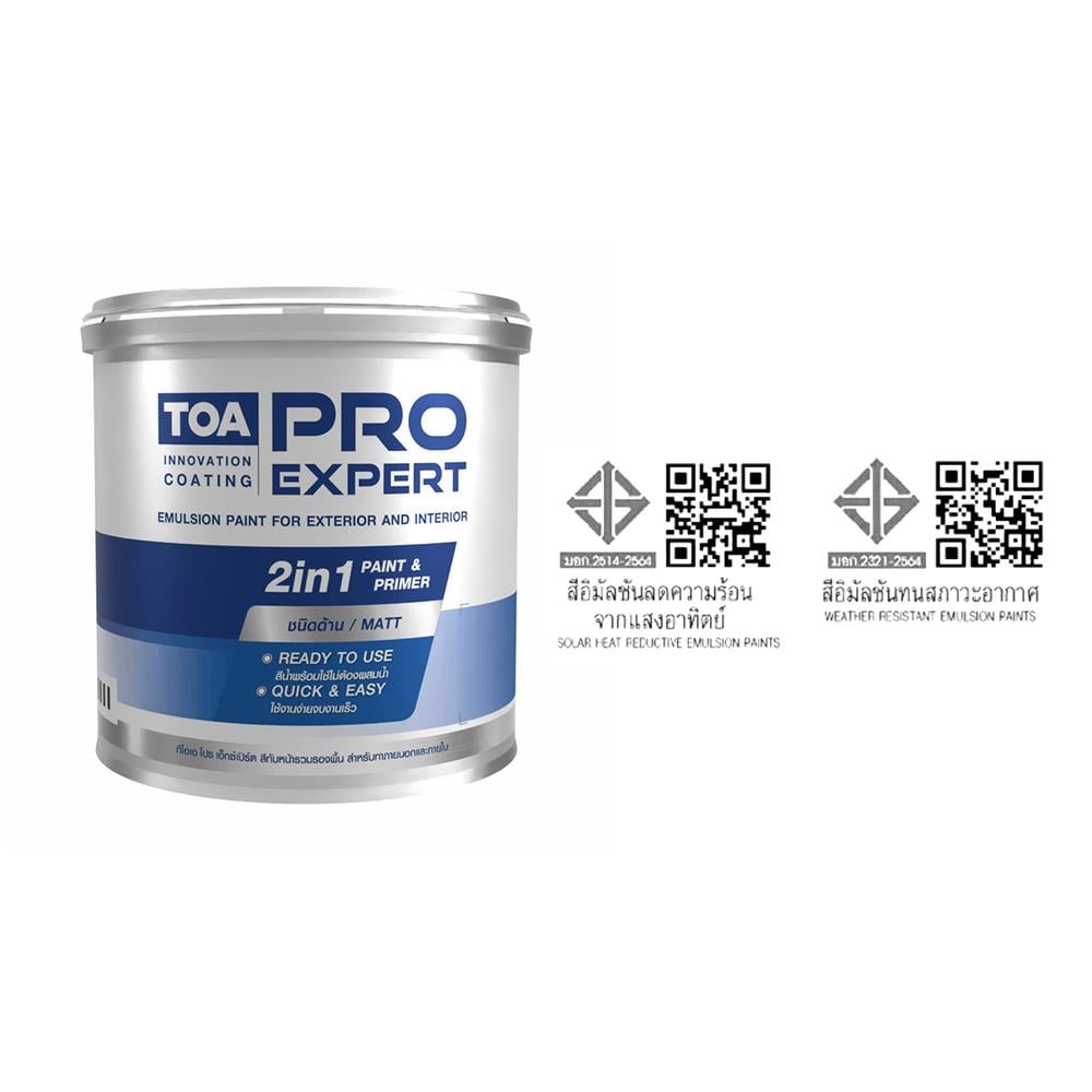 สีน้ำทาภายนอก ชนิดด้าน TOA PRO EXPERT BASE C สีขาว 1 แกลลอน